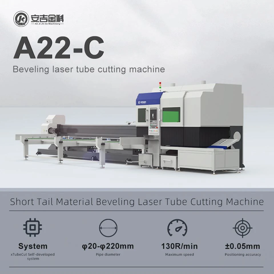 CNC Laser Pipe Cutting Machine factory