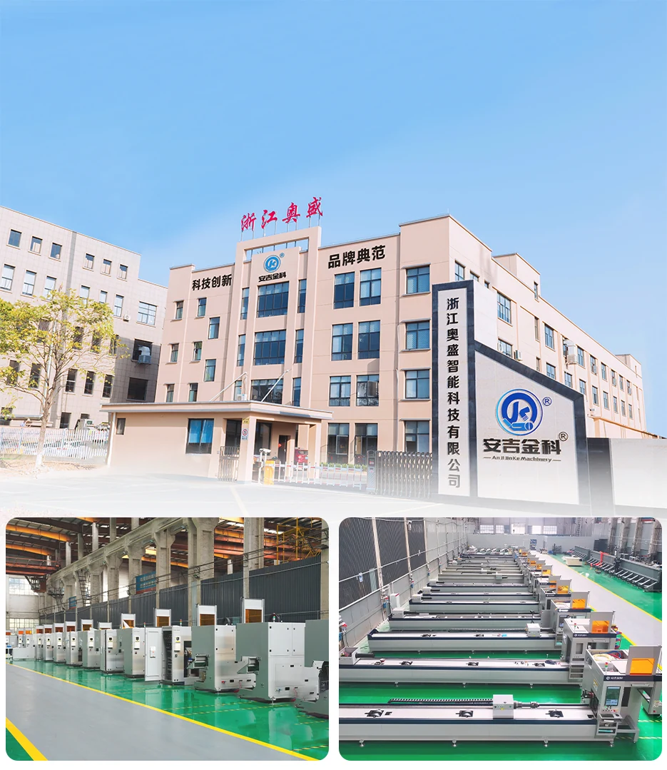 Anji Laser Machinery factory building